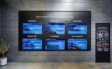 松下进博会首发能源管理系统 助力店铺运营节能高效
